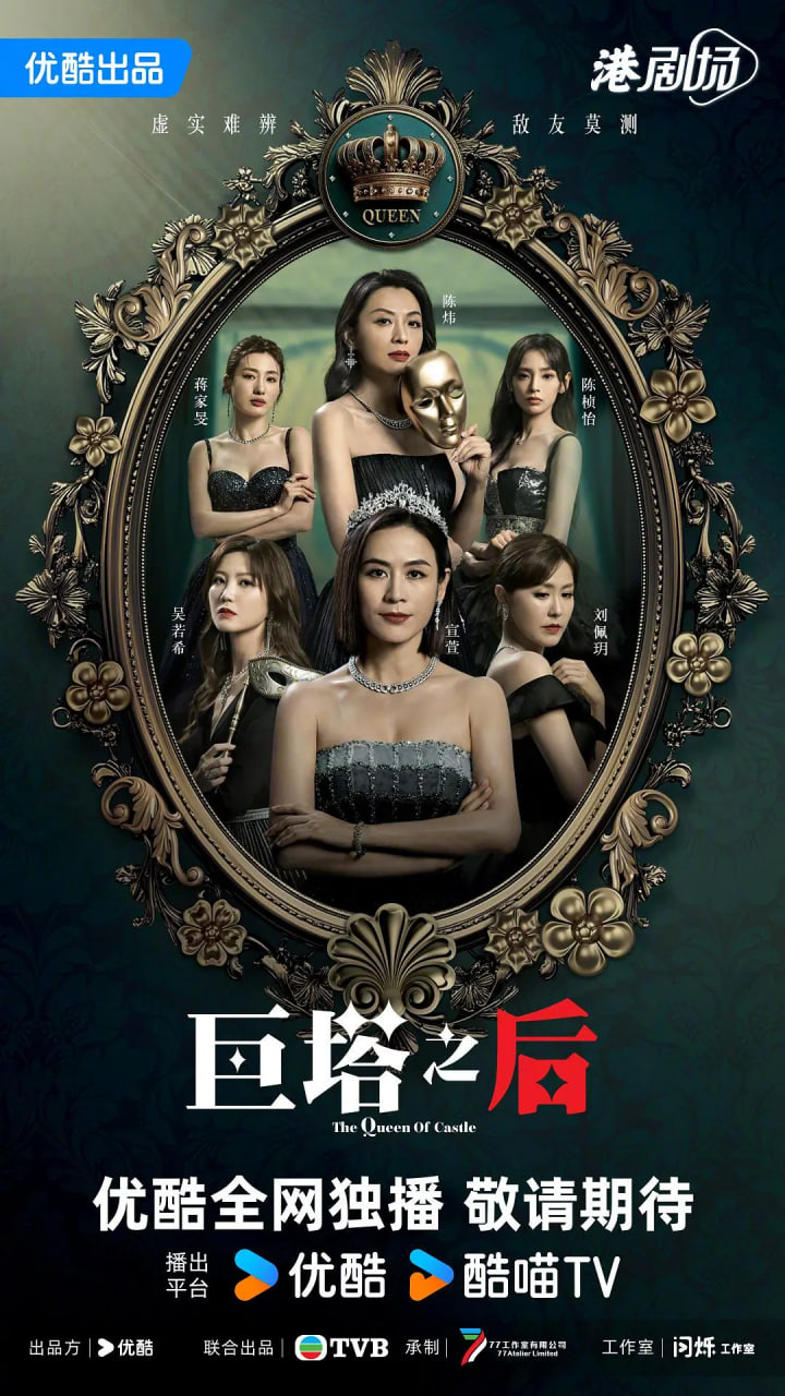 巨塔之后 国语版